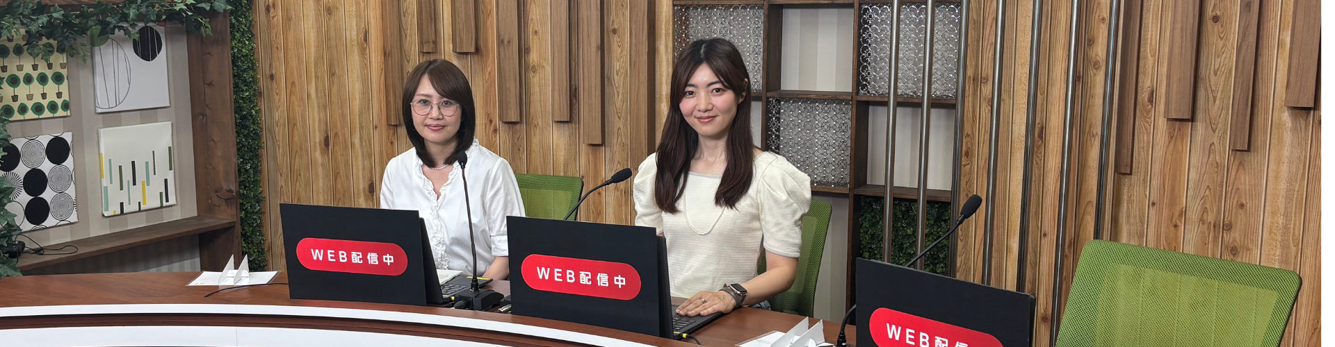 ケアも、ビジネスも、キャリアも拓く。